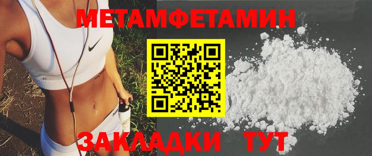 АМФЕТАМИН VHQ Заводоуковск