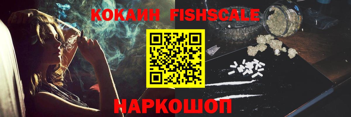 Cocaine  Кокаин Боливия  Заводоуковск  Вход с VPN  Кокаин 97% 
