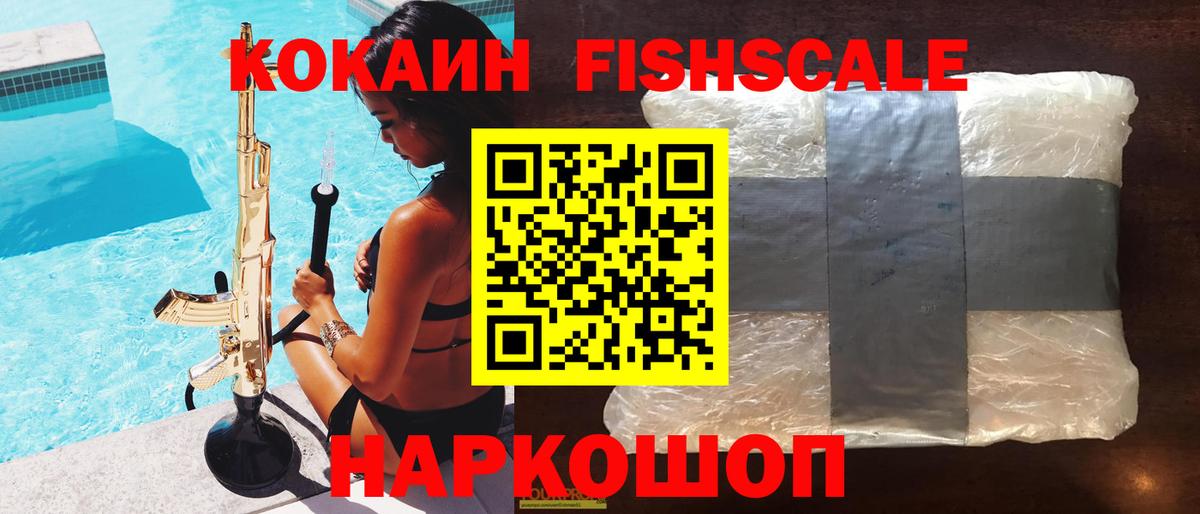 КОКАИН Боливия Заводоуковск
