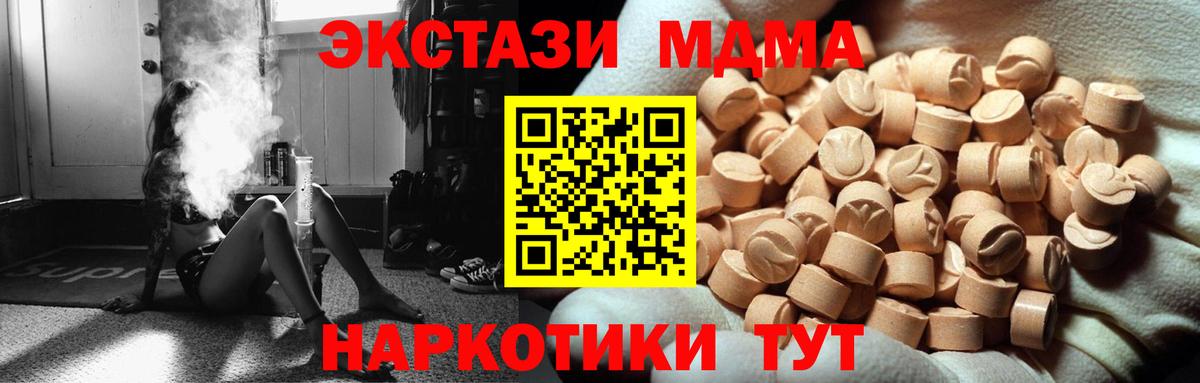 Ecstasy ешки Заводоуковск