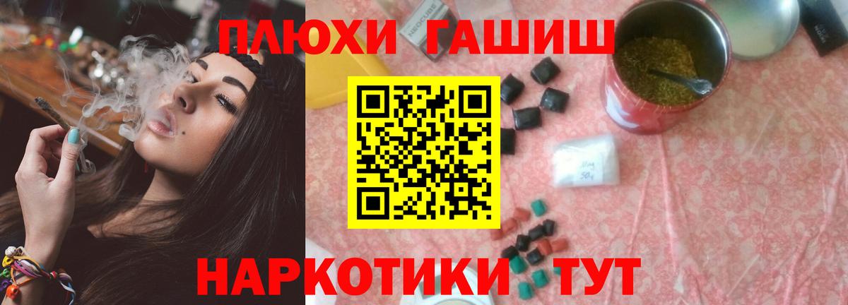 Заводоуковск  ГАШ AMNESIA HAZE  Вход с VPN 