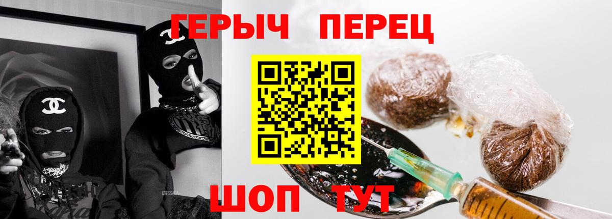 Альфа ПВП СК   Кокаин  Конопля  Героин  Вход с VPN  Каннабис  Заводоуковск  Как найти закладки?  Мефедрон   Гашиш 