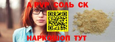 мдма Бийск