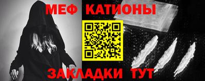 мдма Бийск