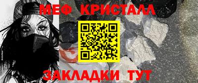 мдма Бийск