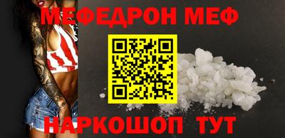 ALPHA PVP Берёзовский