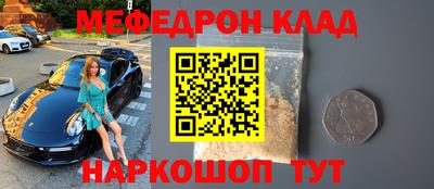 прущие крисы Беслан