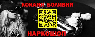 мдма Бийск
