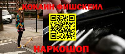 ALPHA PVP Берёзовский