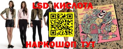 прущие крисы Беслан
