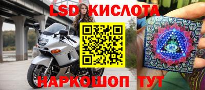 мдма Бийск