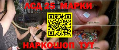 мдма Бийск