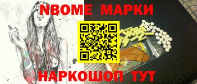 мдма Бийск