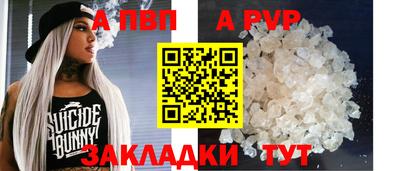 прущие крисы Беслан