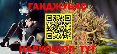 мдма Бийск