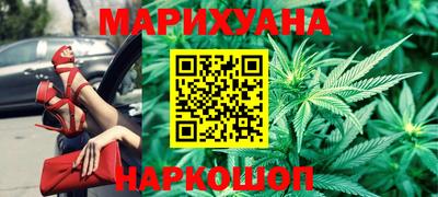 мдма Бийск