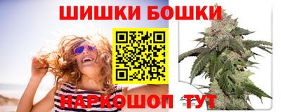 мдма Бийск