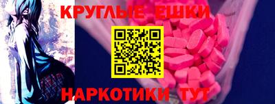 прущие крисы Беслан