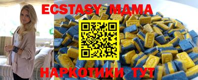 прущие крисы Беслан