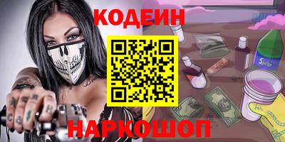 прущие крисы Беслан
