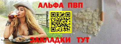 мдма Бийск