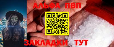 мдма Бийск