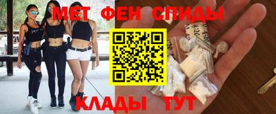 ALPHA PVP Берёзовский