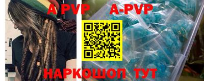 прущие крисы Беслан