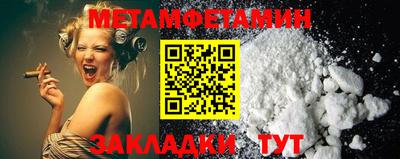 мдма Бийск