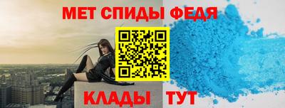 мдма Бийск