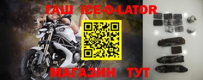прущие крисы Беслан