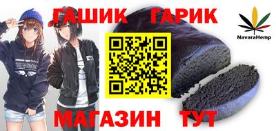 прущие крисы Беслан