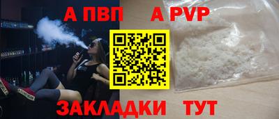мдма Бийск
