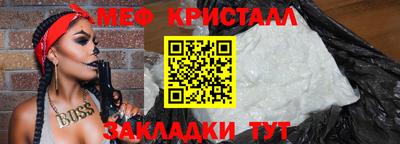прущие крисы Беслан