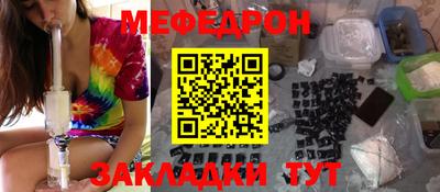 прущие крисы Беслан