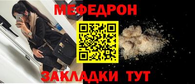 прущие крисы Беслан