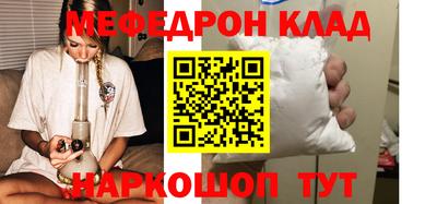 прущие крисы Беслан