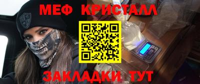 прущие крисы Беслан