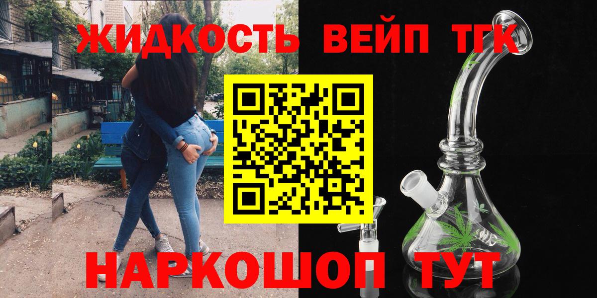  COCAIN Заводоуковск