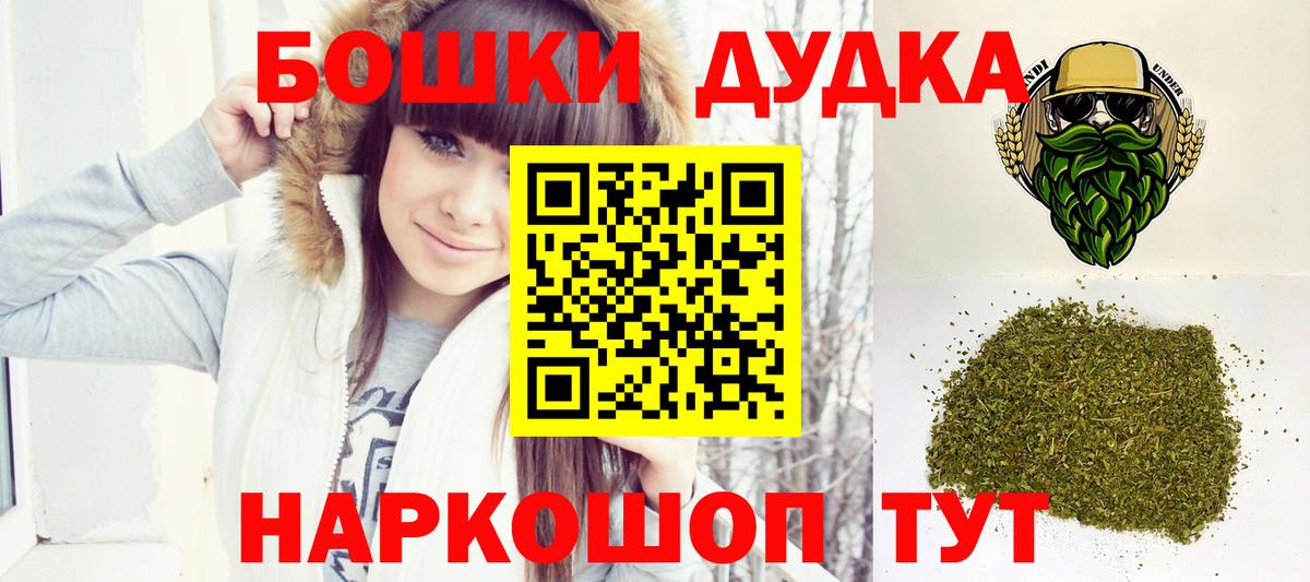 Марихуана VHQ Заводоуковск