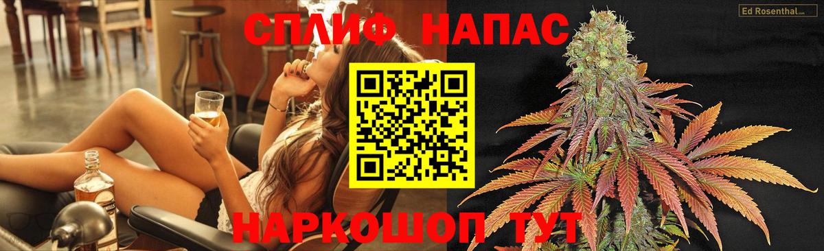 Канабис Ganja  Конопля сатива  Заводоуковск  Бошки марихуана тримм  Вход с VPN 
